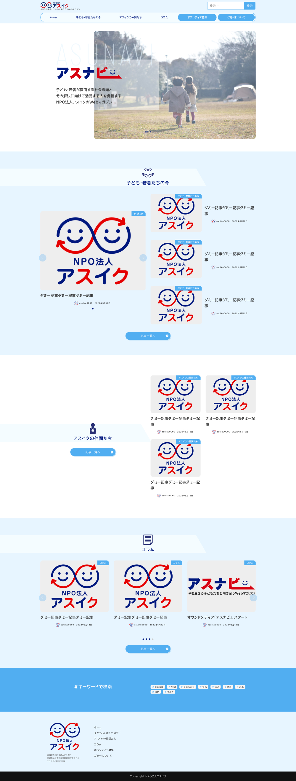 メディアサイト