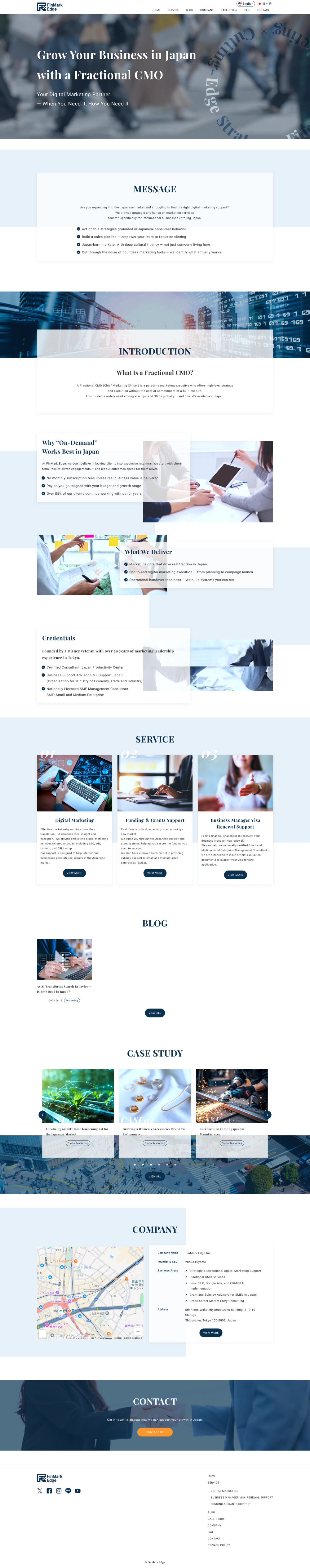 コーポレートサイト